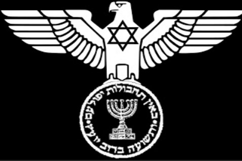 Ilustrasi Logo Mossad.