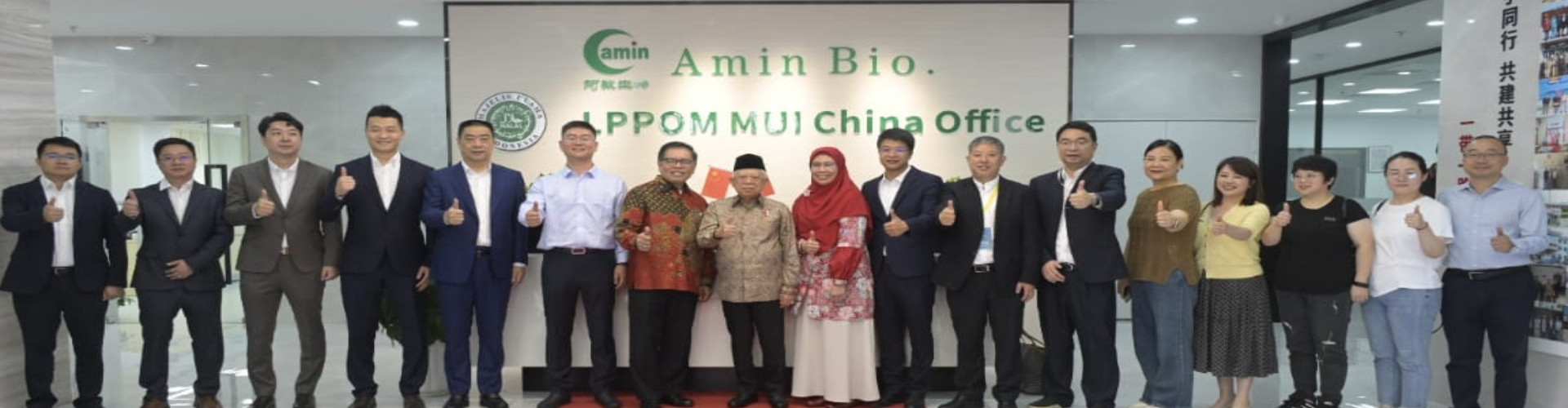  Melihat Hilal Investasi Industri Halal di China