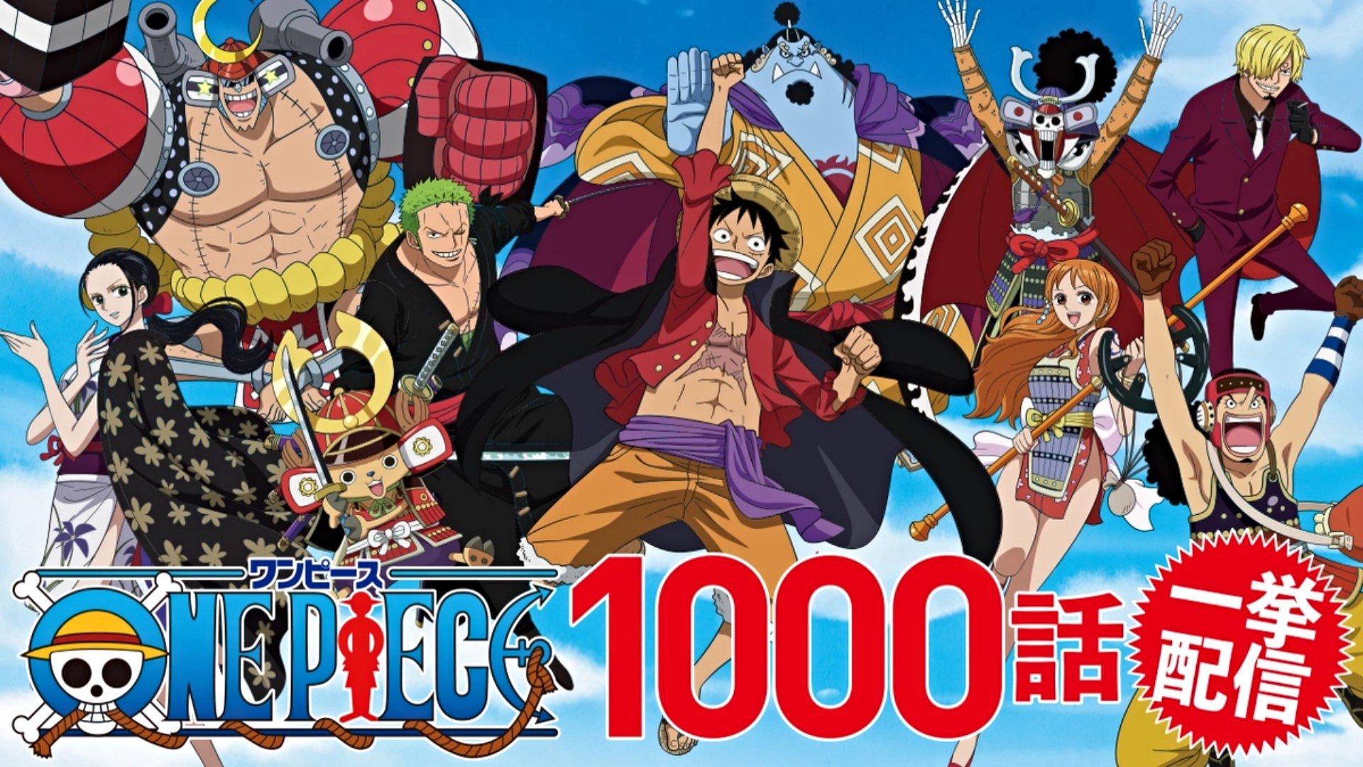 Karakter-karakter One Piece dengan kostum yang digunakan dalam cerita arc Wano. / dok. One Piece Official