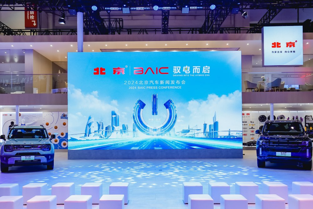  BAIC Siap Debut di GIIAS 2024, Merek Mobil China Semakin Ramai