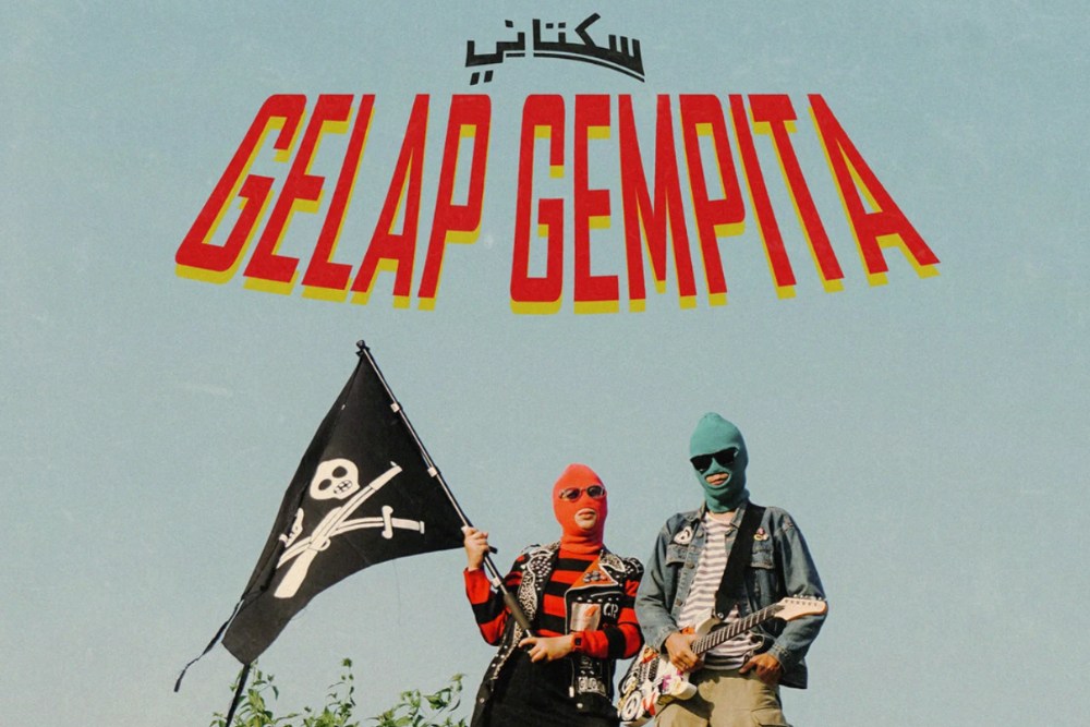  Perhimpunan Guru Kecam Pemecatan Guru Vokalis Sukatani