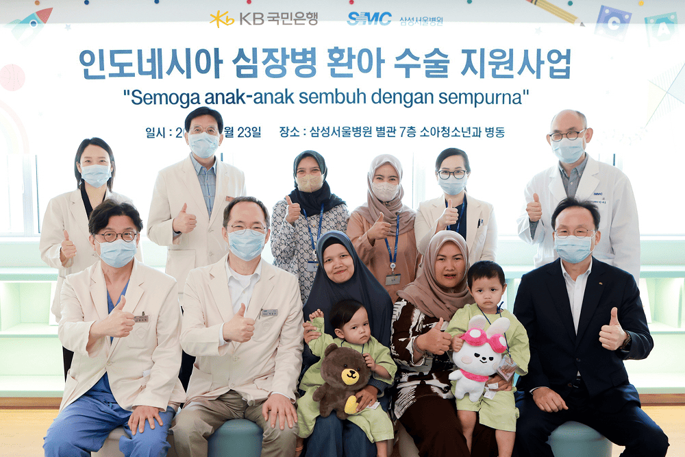 KB Kookmin Bank Bantu Anak Indonesia Operasi Jantung di Korea Selatan