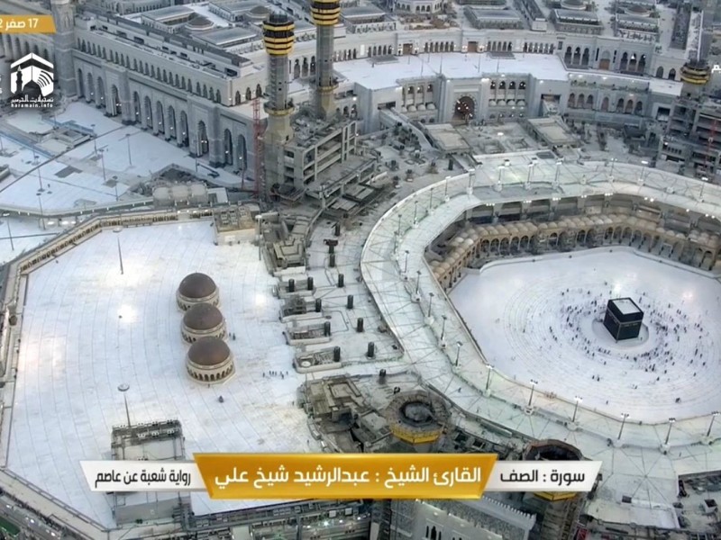 Foto-foto Sepinya Ibadah Umrah di Masjidil Haram 