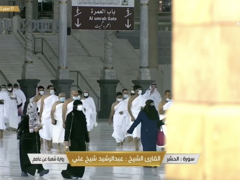 Foto-foto Sepinya Ibadah Umrah di Masjidil Haram 