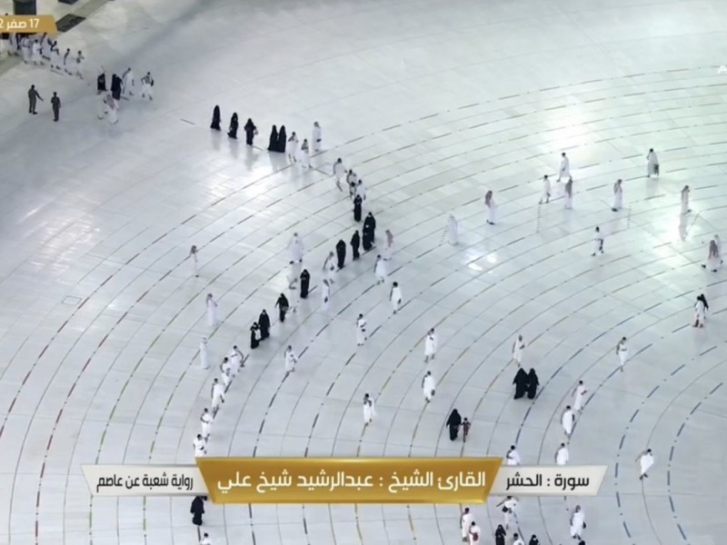 Foto-foto Sepinya Ibadah Umrah di Masjidil Haram 