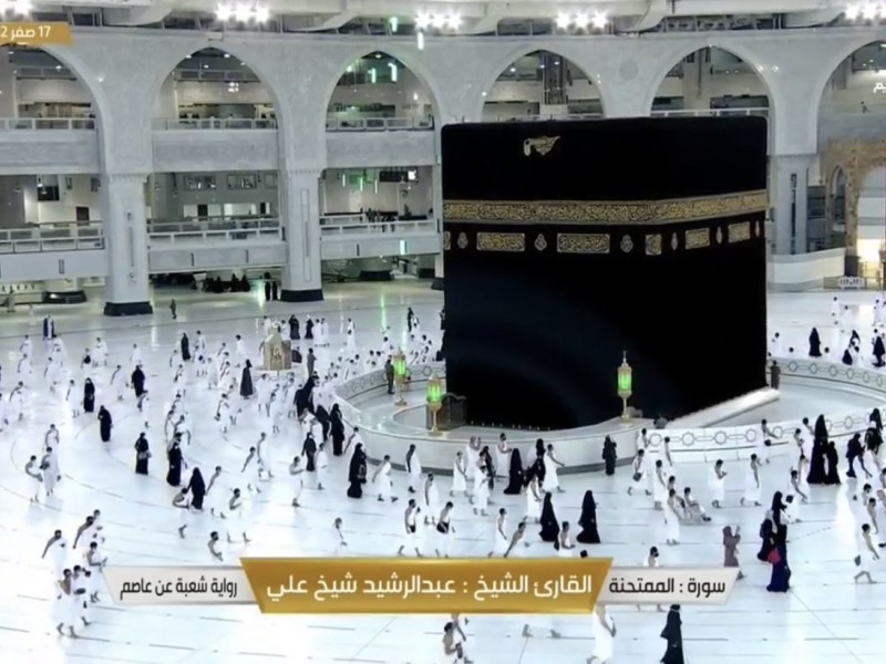 Foto-foto Sepinya Ibadah Umrah di Masjidil Haram 