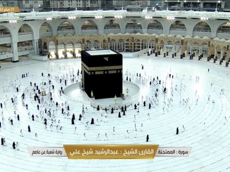 Foto-foto Sepinya Ibadah Umrah di Masjidil Haram 