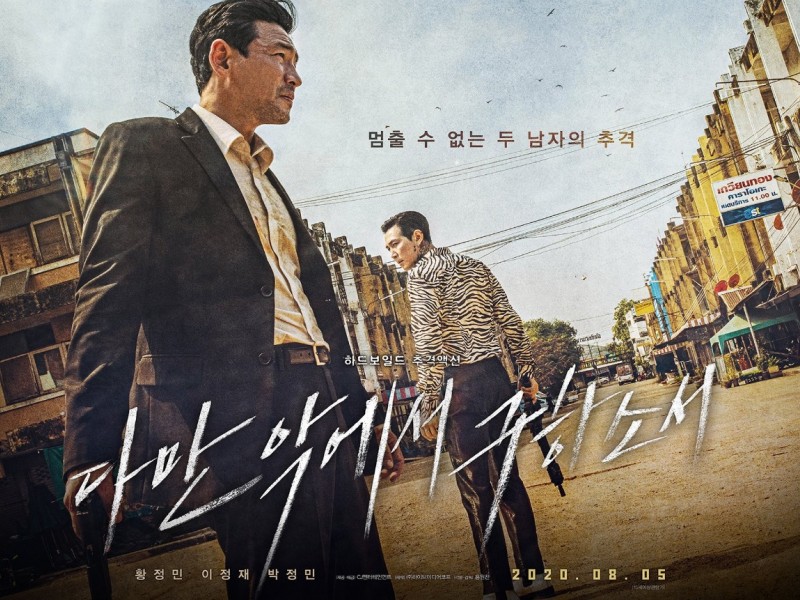 Sinopsis Lima Film Korea Baru yang Bakal Tayang di Viu