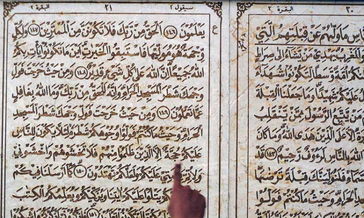 UKIRAN AL QURAN DI BATU MARMER
