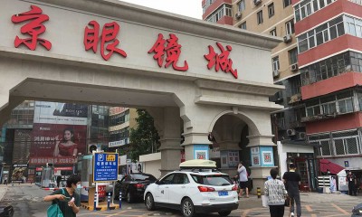 Beijing Akan Kembali Lockdown Setelah Ditemukan Klaster Baru Pengunjung Bar