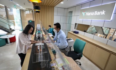 Hana Bank Bukukan Laba Bersih Sebesar Rp140,73 Miliar Pada Kuartal I/2023