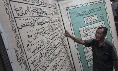 Replika Al Quran Raksasa di Kota Pekalongan