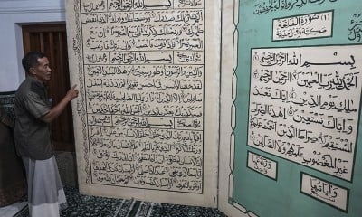 Replika Al Quran Raksasa di Kota Pekalongan