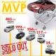 DATA BISNIS: Penjualan Mobil MVP di Jabar Selama Januari 2013