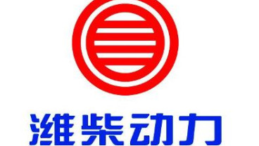 Perusahaan Manufaktur China Weichai, Rencana Ekspansi Usaha Di Indonesia