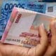 BPS Rilis Data, Kurs Tengah BI Melemah Tipis Ke RP11.537/us$