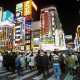 Kota Besar di Jepang Terapkan Smart City