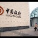 PERBANKAN GLOBAL: Bank China Rajai Keuntungan
