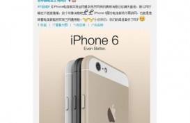 Ups, Sosok iPhone 6 Sempat Bocor di Akun China Telecom