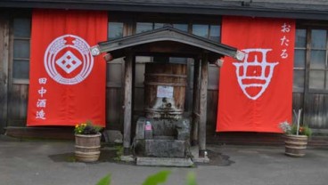 TANAKA BREWERY: Inilah 10 Langkah Pembuatan Sake Jepang