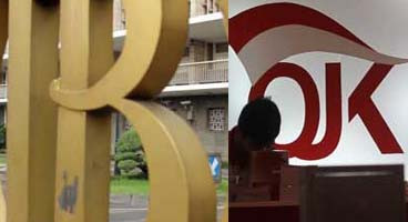 OJK Desak Bank Sosialisasi Batas Atas Bunga