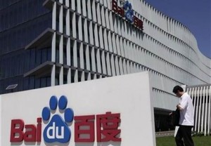 Produk Baidu Tak Kalah Dengan 23 Produk Global