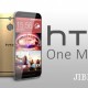 One M9 Jadi Produk Andalan HTC Tahun Ini