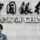 Bank Of China Buka Kantor Cabang Pembantu di Jakut