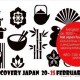 Discovery Japan Kembali digelar, Simak Agendannya