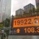 BURSA HONG KONG 20 MARET: Indeks Hang Seng Bergerak Menguat 0,64%