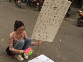 Miris, Wanita China Lakukan Ini Demi Penyakitnya