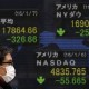 BURSA JEPANG: Indeks Nikkei 225 & Topix Bervariatif