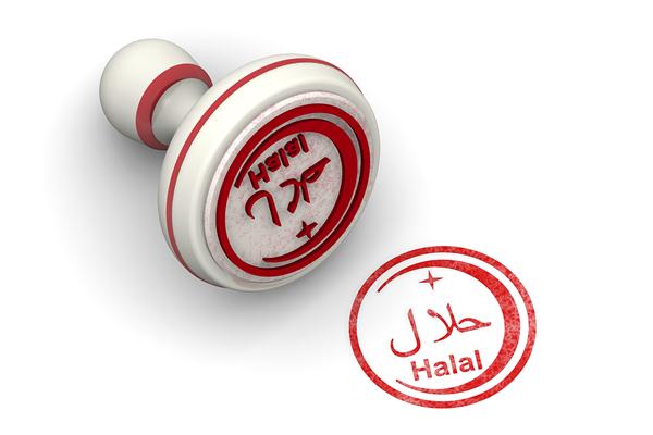 Stempel Halal/Istimewa