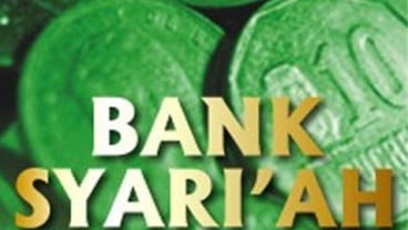 Menunggu Ekspansi Bank Syariah