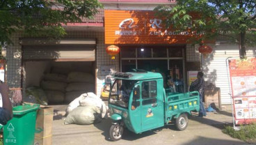 Cara Alibaba Membangun dari Pinggiran dengan Teknologi E-Commerce