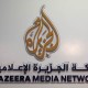  Al Jazeera Media Network Akan Buka Kantor di Jakarta
