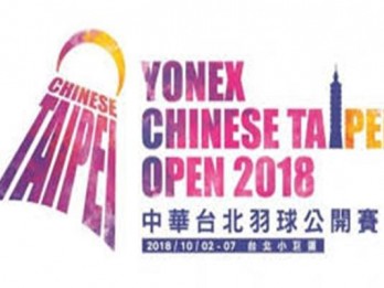 Indonesia & Malaysia Kebagian Satu Gelar di Chinese Taipei Open
