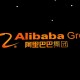 10 Inovasi Teknologi ini Kunci Sukses Pesta Belanja Alibaba 2018