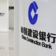 China Construction Bank Dukung Konsolidasi Perbankan