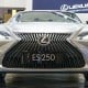 MODEL BARU DI GIIAS 2019 : Lexus ES 250 Memperkuat Eksistensi