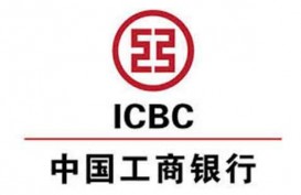 2019, Induk Bank ICBC Indonesia Bukukan Laba Bersih 313 Miliar Renminbi