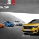 Kia Motor Gondol 4 Penghargaan Russian Car of the Year 2020