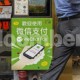 CIMB Niaga: WeChat Pay Tak Berpengaruh pada Dompet Digital Lokal