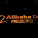 Alibaba Group Kembali Luncurkan Festival Belanja Global 11.11