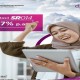 SR014 Resmi Dirilis, Kupon Lebih Tinggi dari Deposito Bank BUMN