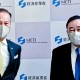 Menteri Jepang-Menperin Perkuat Kerja Sama Manufaktur