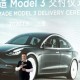 Senewen Elon Musk saat Laju Tesla Mulai Diadang China