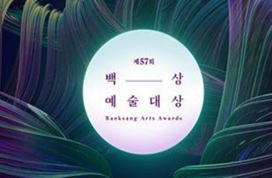 Daftar Nominasi Penghargaan Seni Baeksang ke-57 untuk Kategori Film dan Televisi