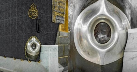 Hajar aswad (Reasahalharmain)