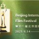 Duh, Festival Film Internasional Beijing Kembali Ditunda Gara-Gara Varian Delta
